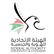 Federal Authority for Identity (ICP)